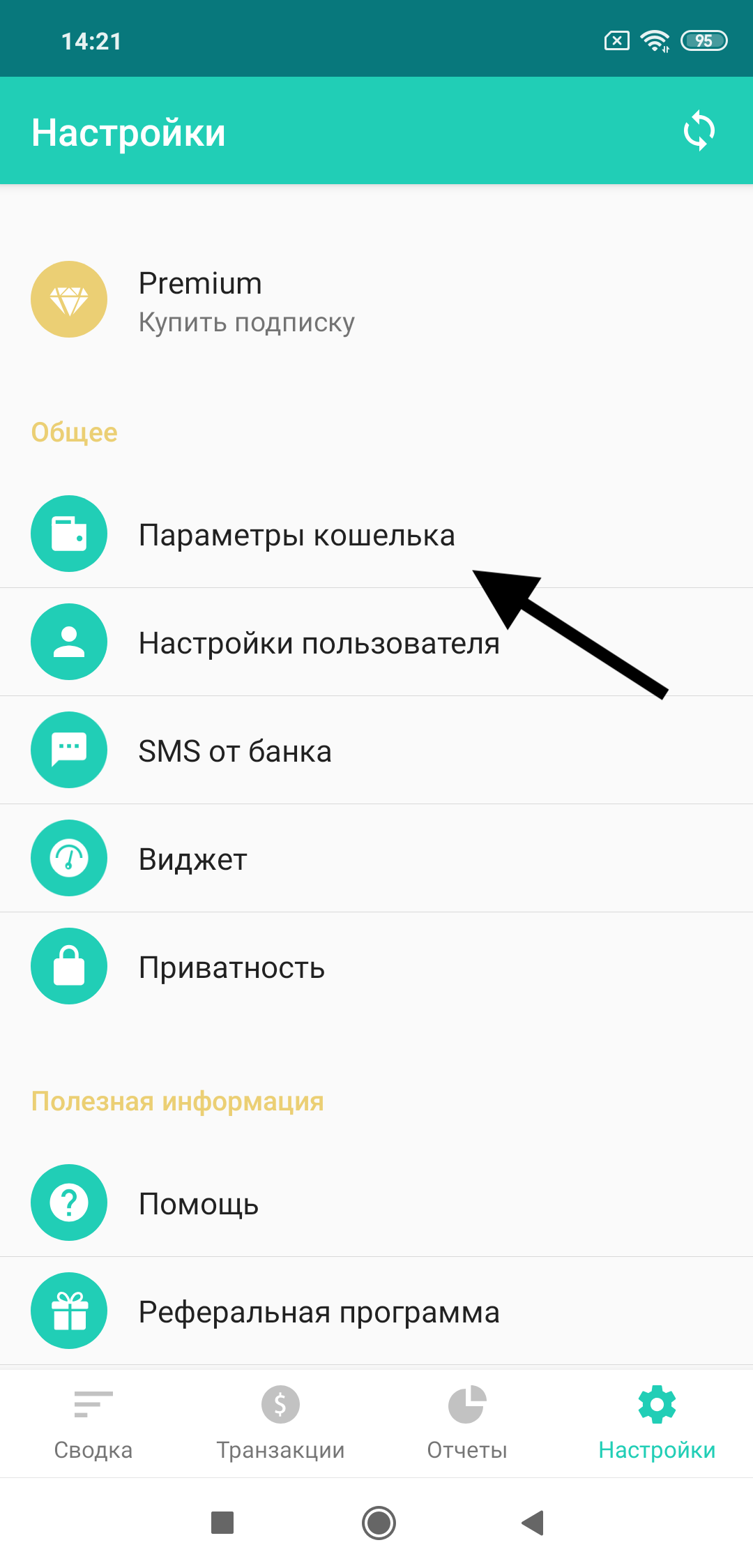 Screenshot_2019-01-29-14-21-52-252_hk.moneon.png