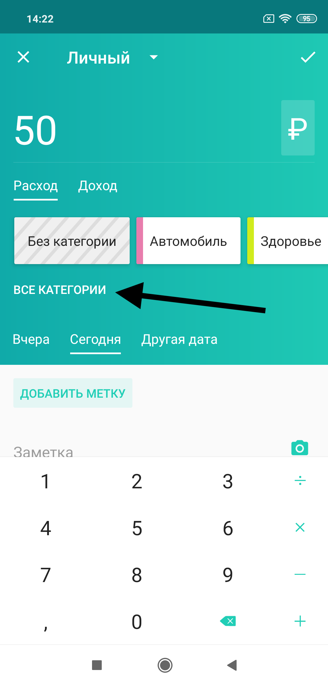 Screenshot_2019-01-29-14-22-37-412_hk.moneon.png